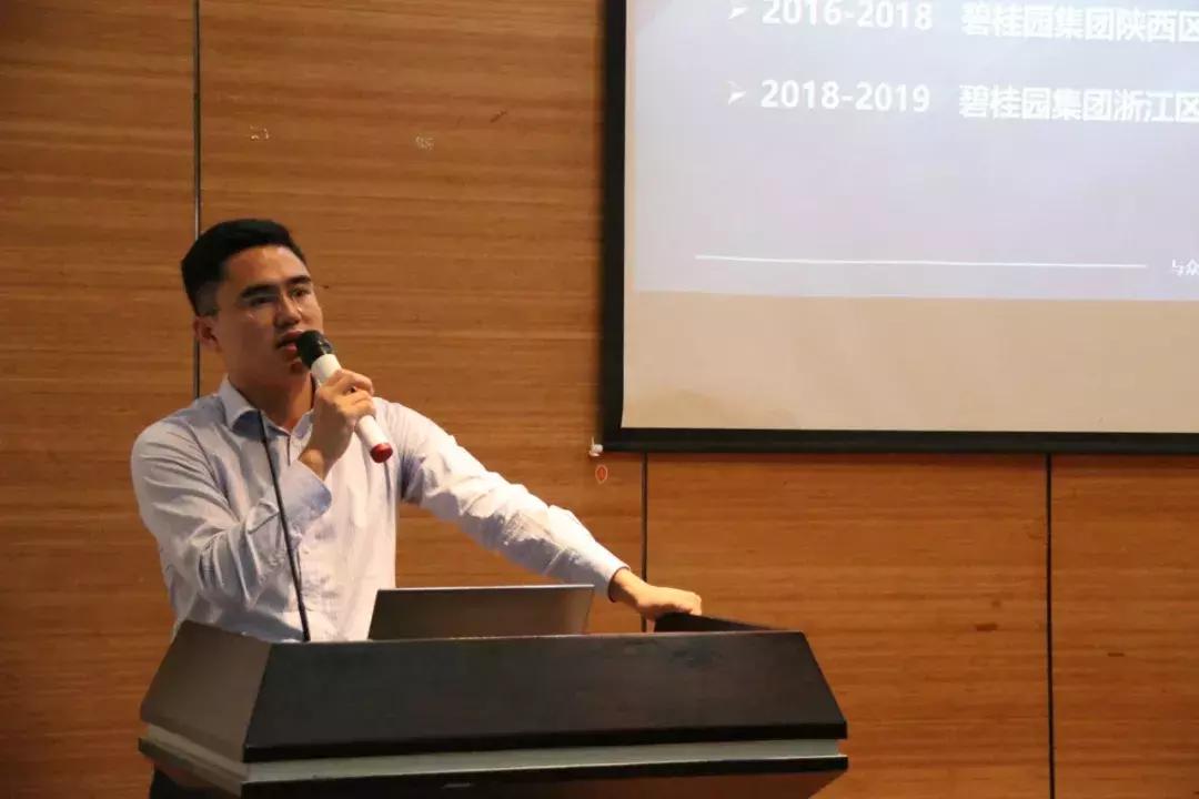 杭州碧桂园一期,杭州站富阳区碧桂园