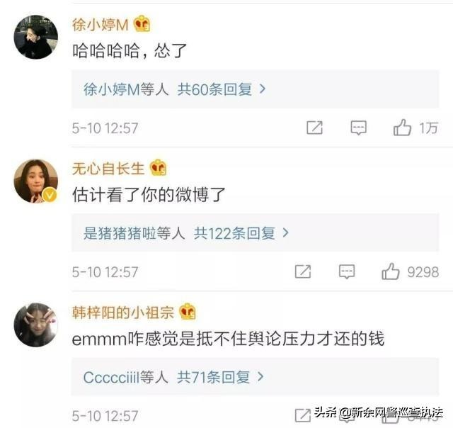 如何看待张馨予找代购被骗一事,张馨予代购被骗是真的吗