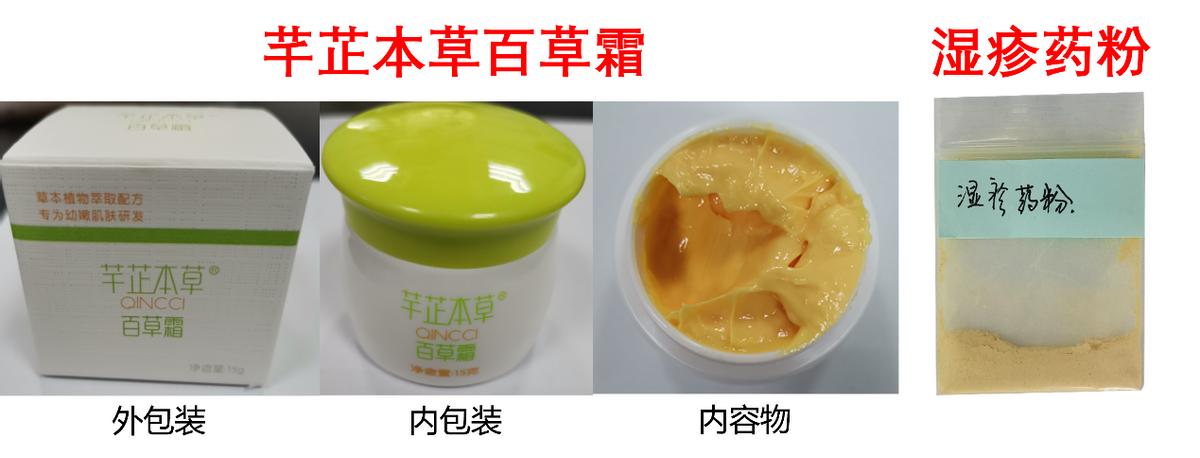 宝宝用的产品,宝宝用的东西都是鸡肋