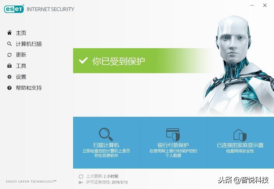 esetinternetsecurity安装要求,eset激活密钥