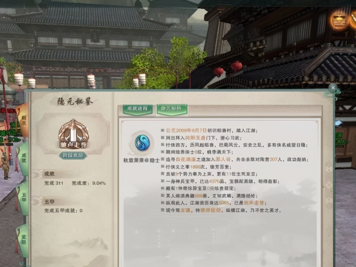 剑网三8年前的账号还能登录吗,剑网三年轻照片