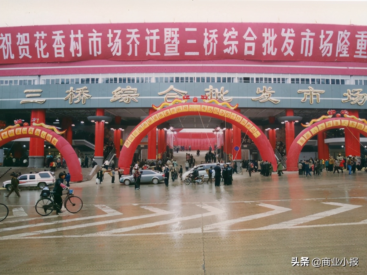 隐贵黔商——智诚系列3:迷失的地产一哥,退隐江湖的温家