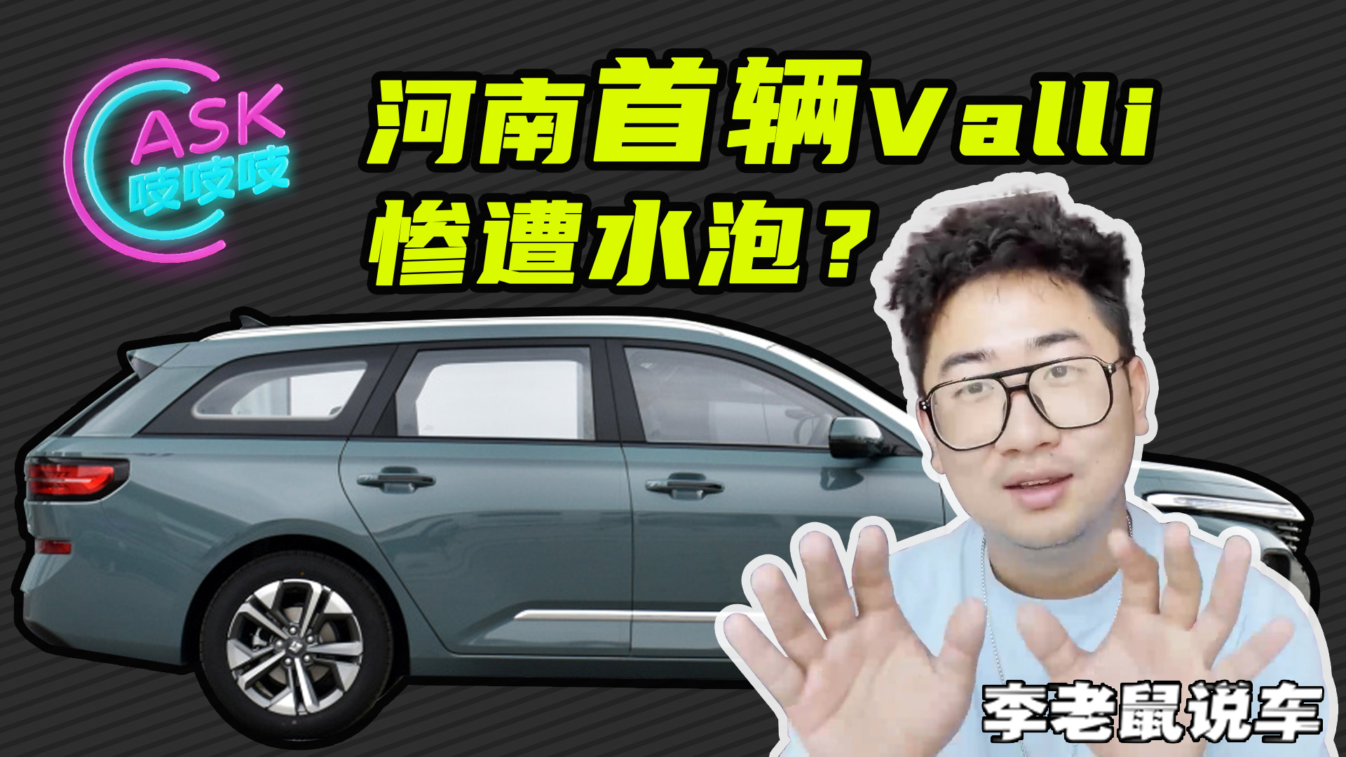 新宝骏valli缺点,买新宝骏valli的十大忠告