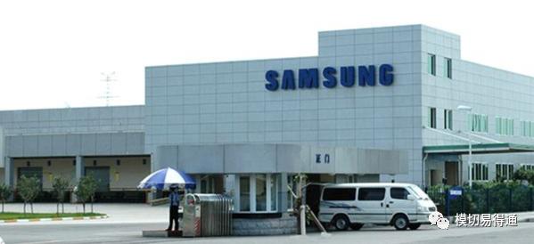 三星电子大裁员补偿方案,苏州三星裁员方案