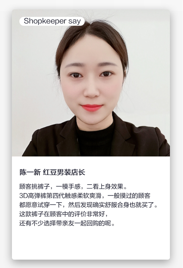 3d高弹裤,3d高弹力冰丝裤