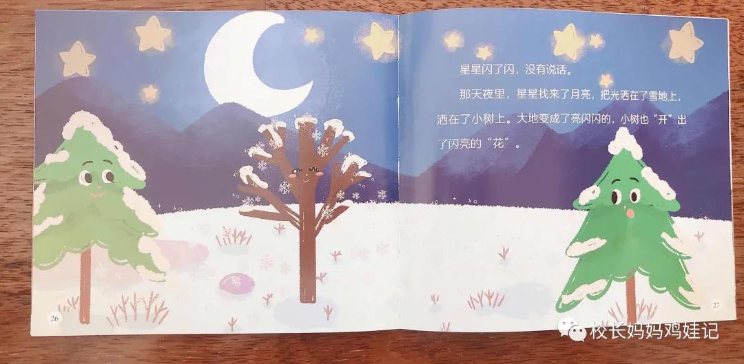 四五快读全套8册适合多大孩子,4岁学完一年级课程