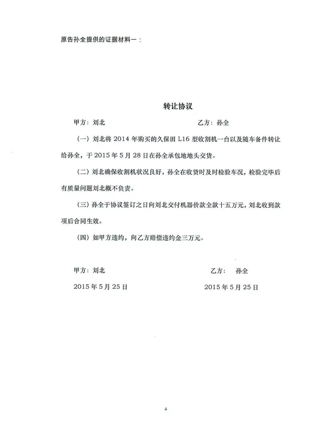 法官入额笔试试题,法官入额考试需要重点复习什么