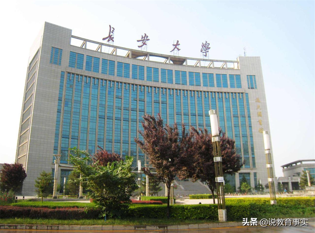 西安这所211大学，录取分数低好就业，还被人称国企“直通车”