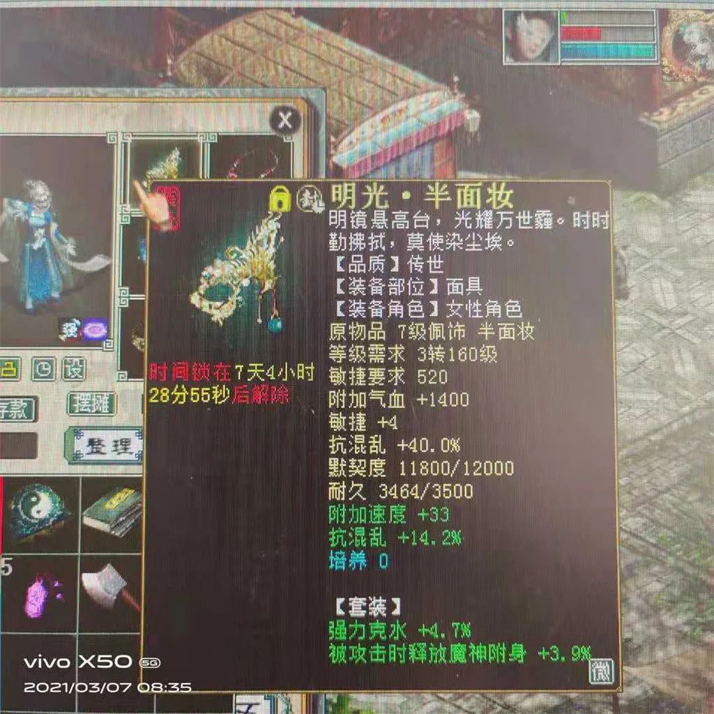 大话西游2千年老妖,大话西游2各个时期