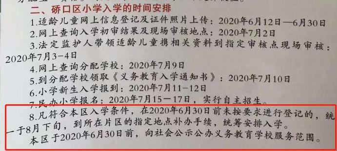 2021山东高考报名错过有补录吗,成人高考错过报名也有补录吗