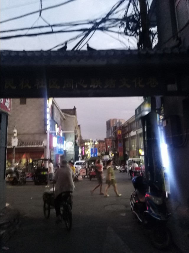 王玉：余沟初秋与老城老人