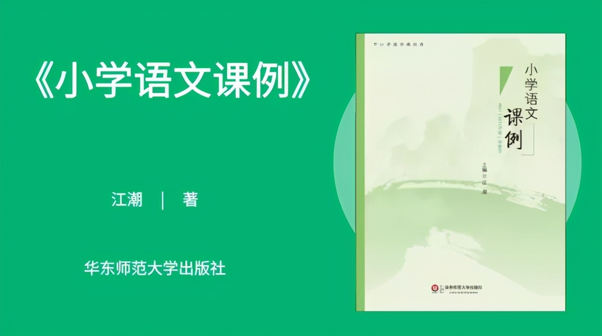 语文教师教学参考书推荐,语文老师教学经验分享