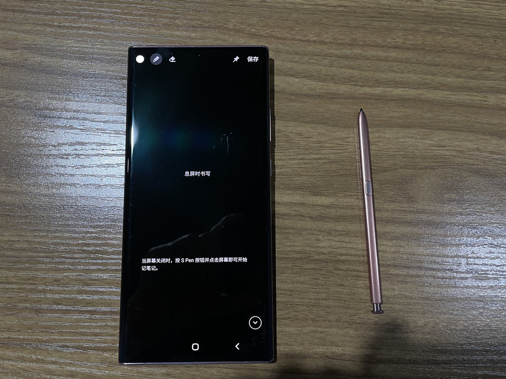 三星spen高级感,三星spen耐用度