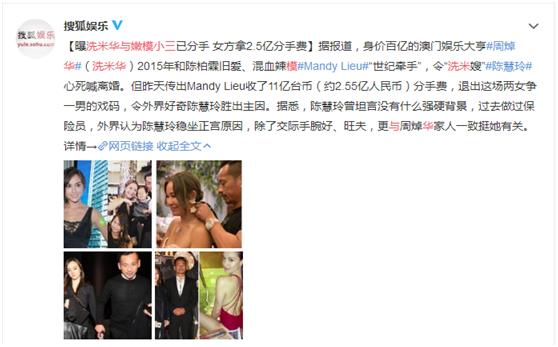 刘碧丽回澳门视频,刘碧丽为什么要三胎