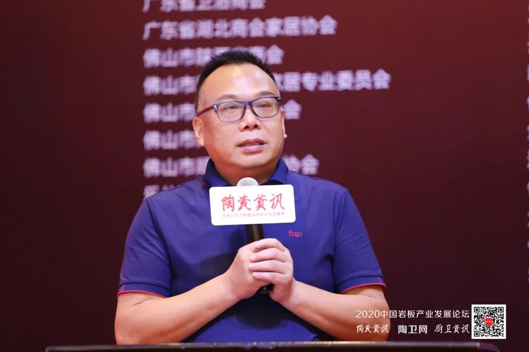 金意陶何乾,金意陶岩板陶瓷