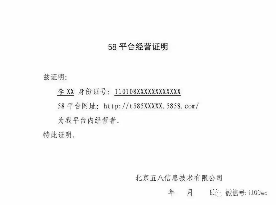 电商法最新解读,电商法关于7天无理由退货的规则