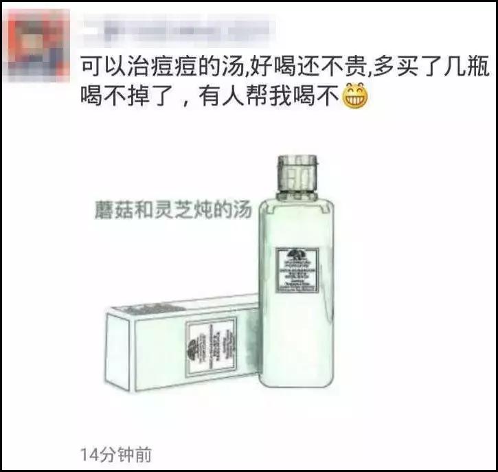 睡一觉起来朋友圈,睡了一半突然惊醒发的朋友圈