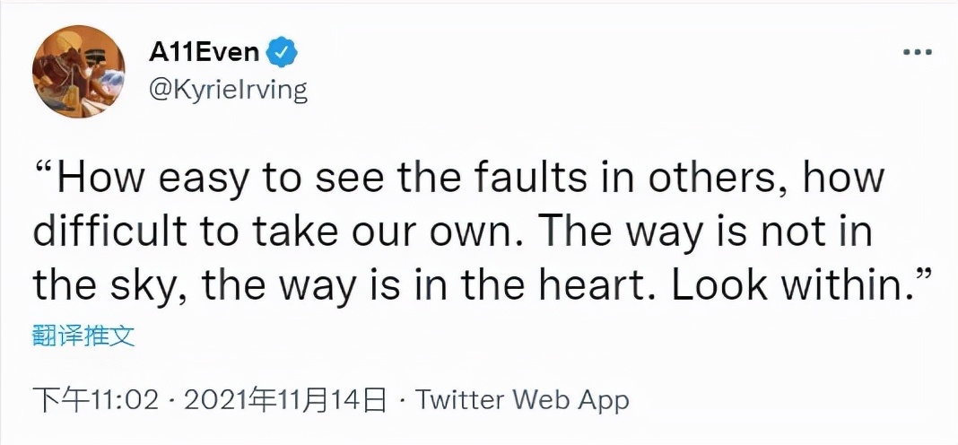 哲学大师欧文,玄学大师完结