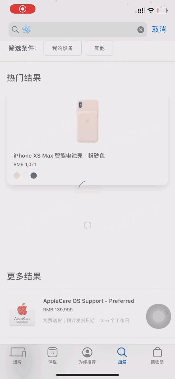 iphone隐藏一个视频,iphone隐藏小黑条