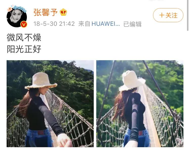 张馨予现状八卦爆料,张馨予被黑完整版