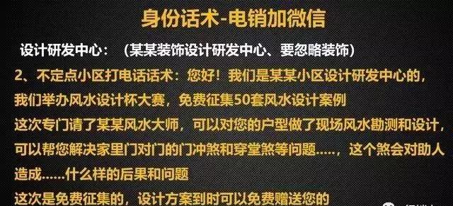 快销销售话术技巧和应变能力,电销逼单销售技巧话术