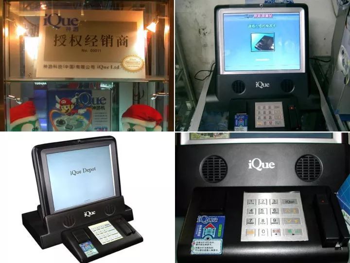 跌宕三十年,腾讯和任天堂在中国的“修炼”之路