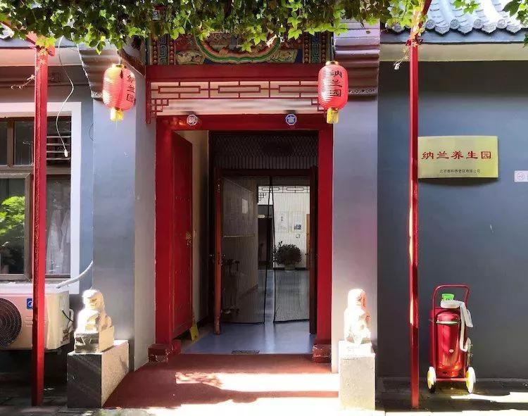 北京独门独院小四合院出售,北京四合院单身公寓