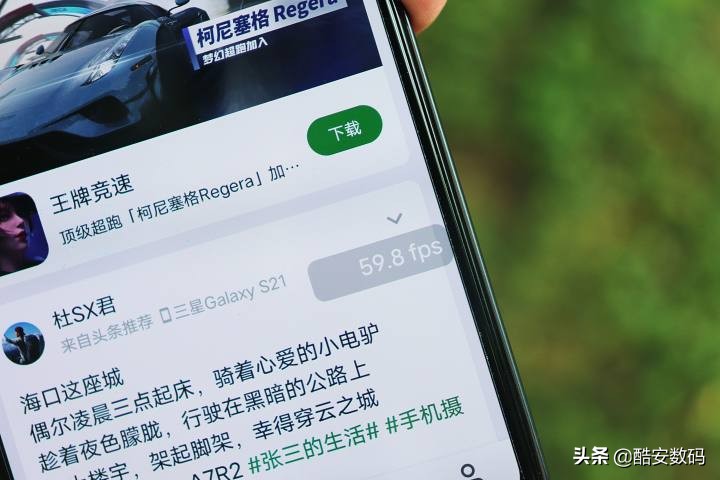 「你这Origin保熟吗？」iQOONeo5体验报告