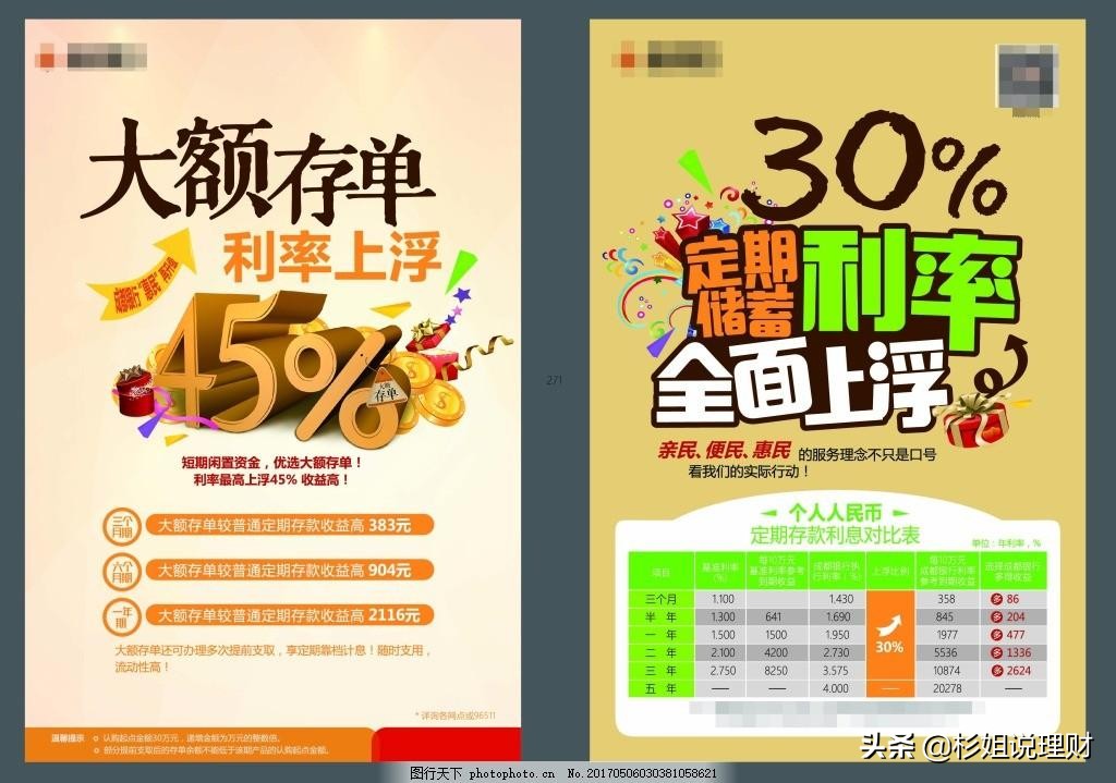 银行存款因疫情无法存取怎么办,银行定期存款疫情期间到期怎么办