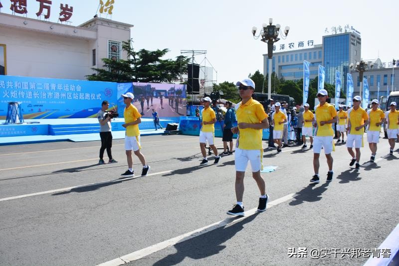 全国青年运动会火炬传递路线县市,全国青年运动会火炬传递时间