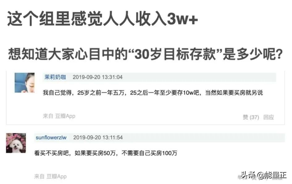 年攒10万存钱法,工薪阶层如何一年存10万