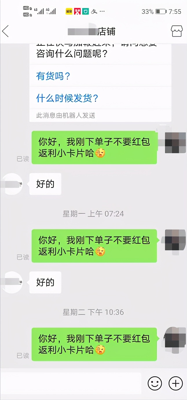 拼多多商家套路大揭秘,被拼多多套路了怎么办