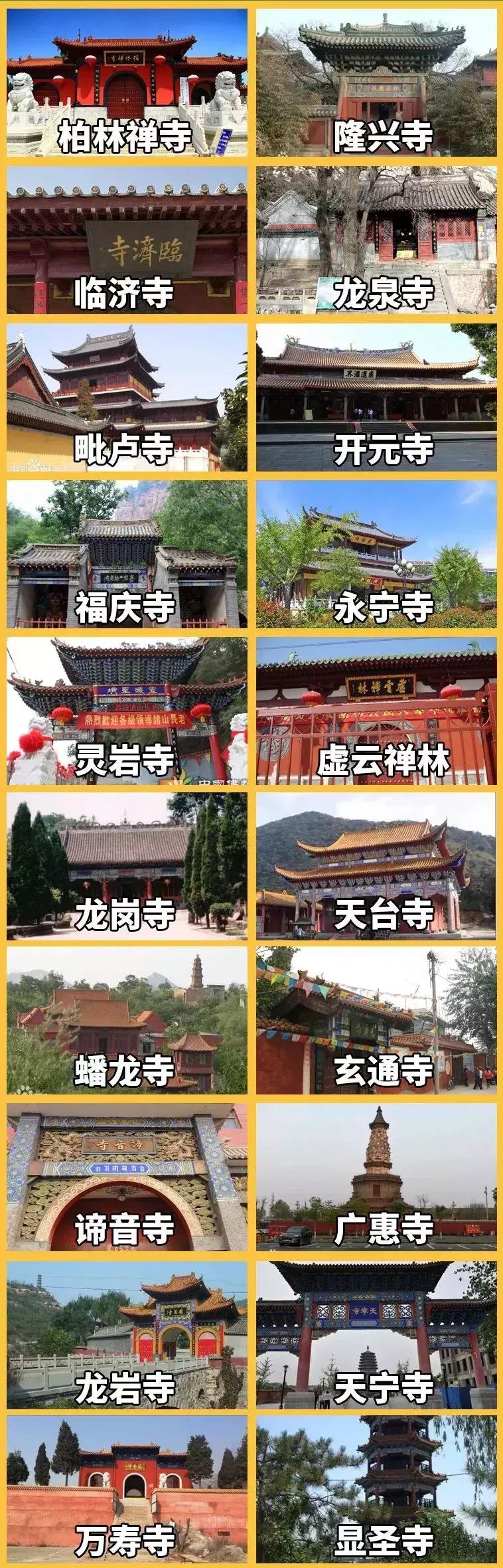 石家庄附近古镇旅游景点大全介绍,石家庄周边寺庙一日游的绝佳去处
