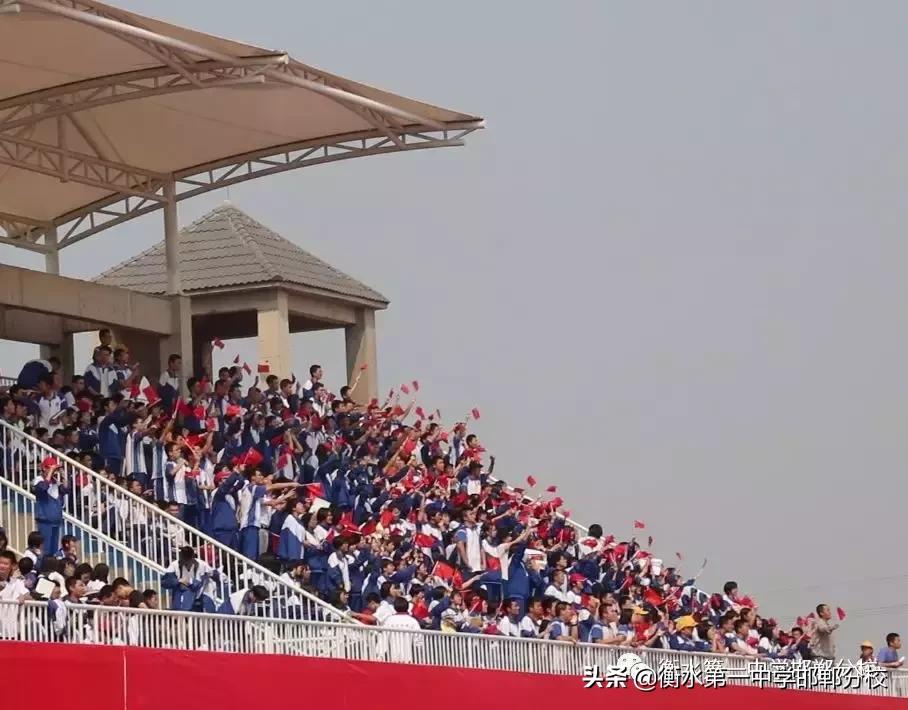衡水第一中学邯郸分校田径运动会,衡水一中运动会