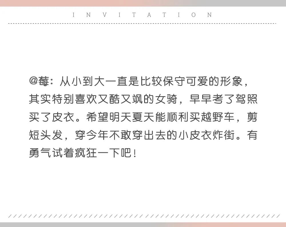 一旦开始性感,你再也毁不掉她了