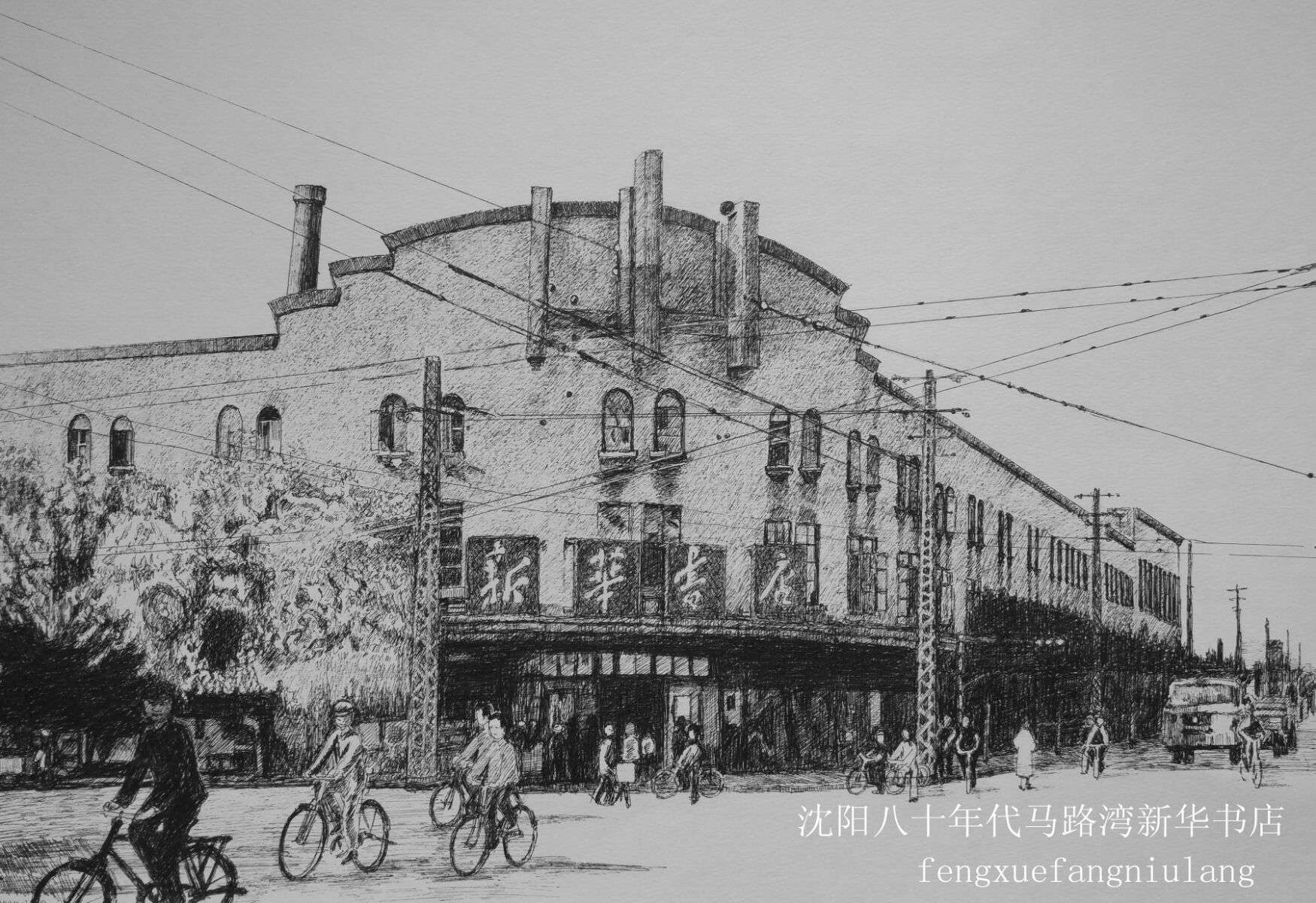 情系山水画作品,情系沈阳