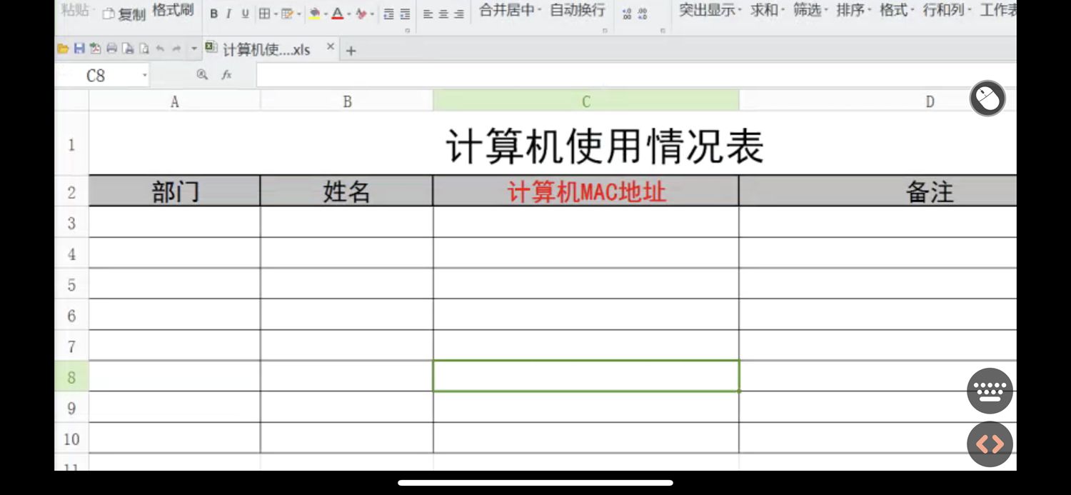 向日葵智能插座断电记忆,远程开机有必要用向日葵插座吗