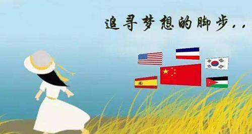 大学到底要不要选小语种专业，毕业后好就业吗？什么样的人适合？