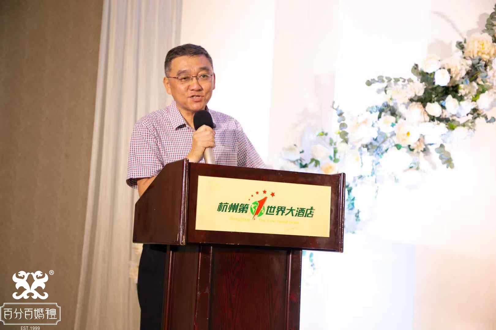 婚庆周边产业创业项目,婚庆小生意