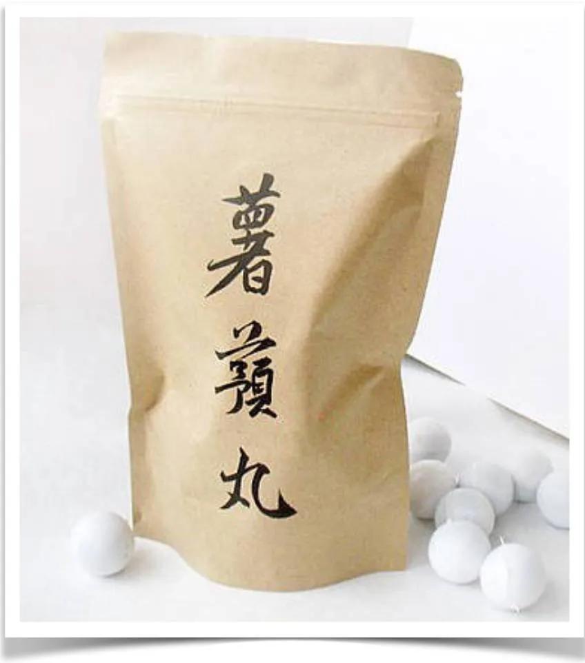 脾肾阴阳虚寒可以吃薯蓣丸调理,薯蓣丸补阴阳两虚吗