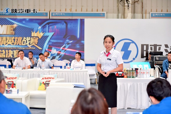 原创｜巾帼不让须眉陕汽重卡营销女将是怎样炼成的