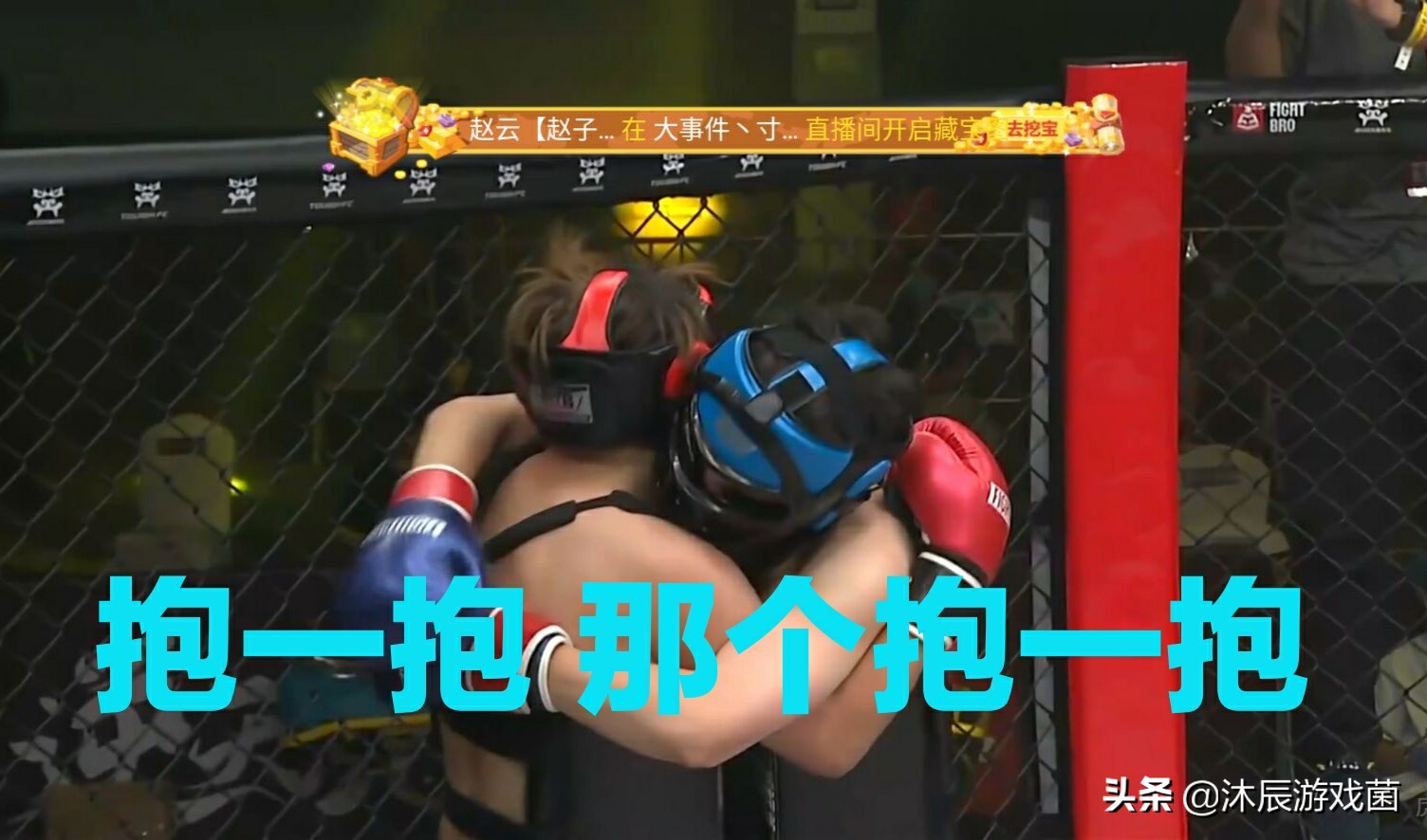 寒夜毒纪对决,寒夜跟毒纪线下擂台pk