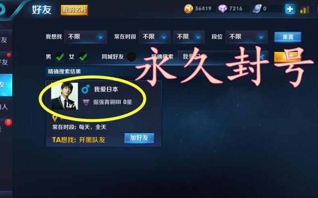 王者荣耀超长id突破五字极限,王者荣耀6字昵称气死天美