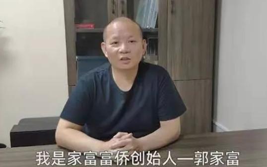 曾身价218亿、送员工430套房,倾家破产后众筹治病,今东山再起