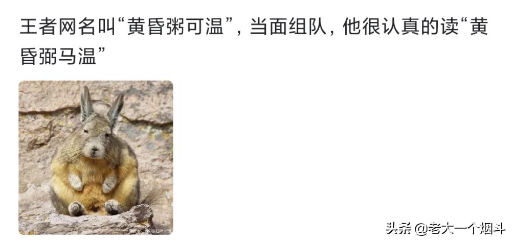 网名被家人叫出来有多尴尬，哈哈哈，大型社死现场