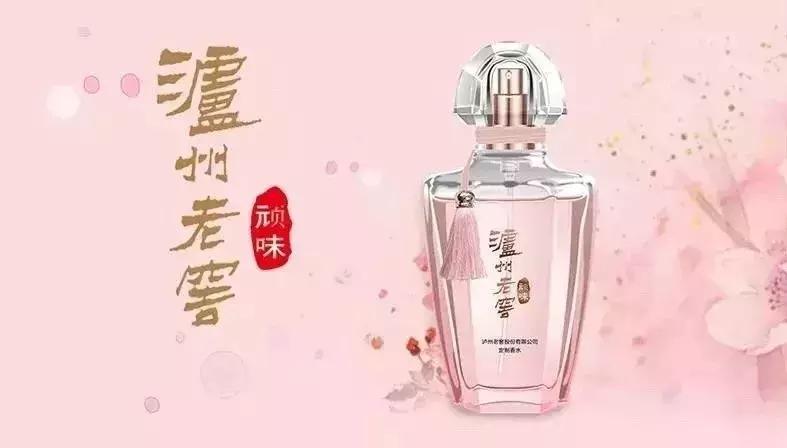 岡本卖香水了！你买了吗