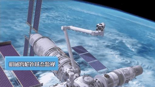 神舟12号使用机械臂了吗,神舟12号发射助推器