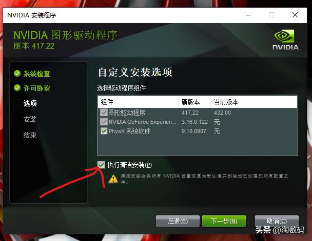 gtx1050ti显卡魔改驱动,gtx1050ti显卡驱动安装黑苹果