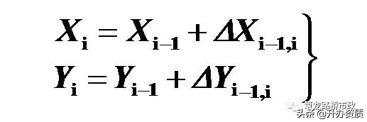 水准闭合导线测量详细步骤,高程闭合导线测量详细步骤