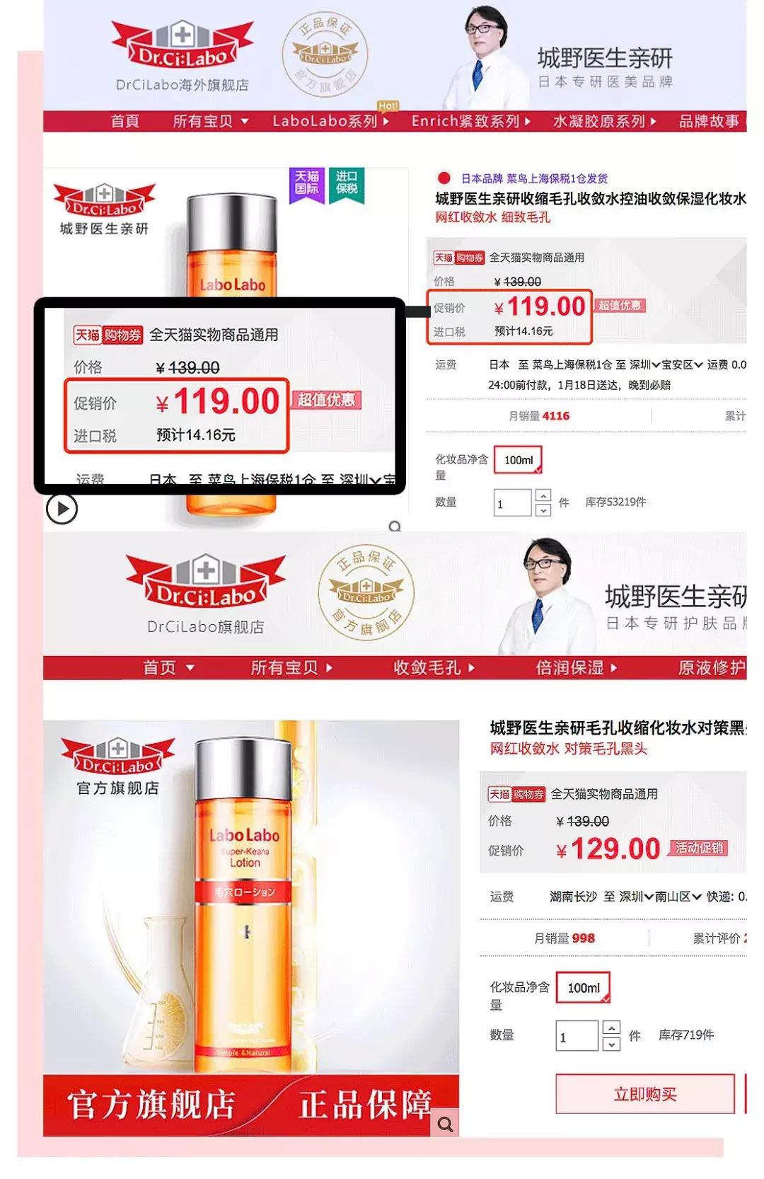 拒绝假货教你最正淘货攻略,拒绝假货化妆品怎么挑不踩雷